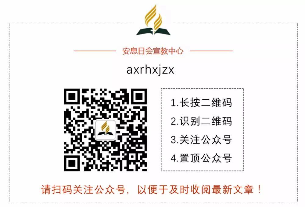 论“阴历安息日”之谬! 第7张 论“阴历安息日”之谬! 第7张