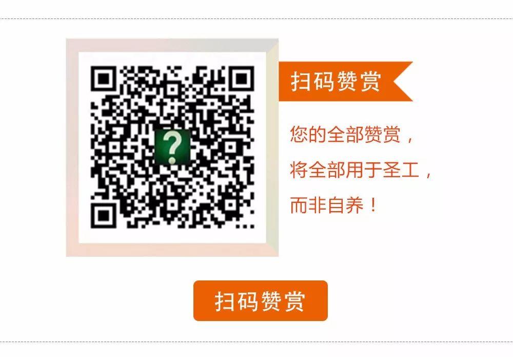 春节将至，活出基督！