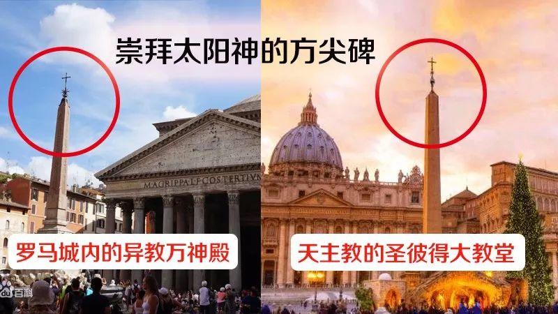 论“常献的燔祭”之正解! 第8张 论“常献的燔祭”之正解! 第8张