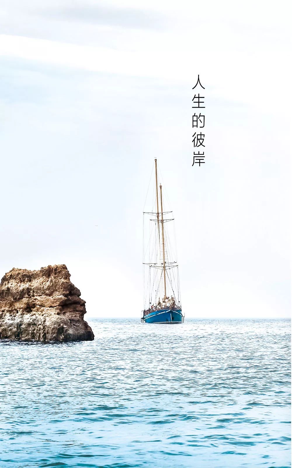 原创布道小册子《你需要耶稣》 第2张 原创布道小册子《你需要耶稣》 第2张