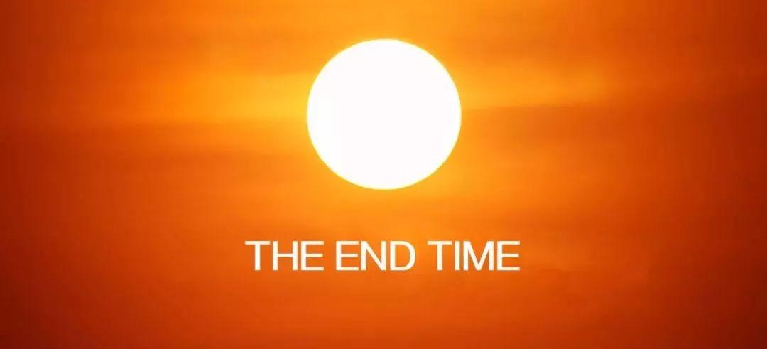 论“常献的燔祭”之正解! 第4张 论“常献的燔祭”之正解! 第4张