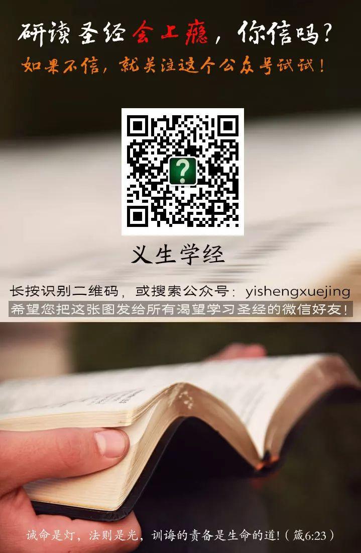 从黑暗到光明—(创 1) 第3张 从黑暗到光明—(创 1) 第3张