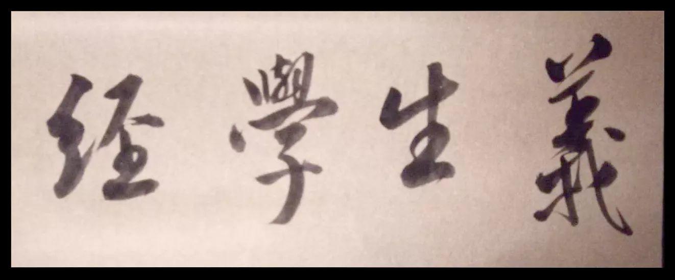 一封十万火急的信!(启示录研究-001) 第1张 一封十万火急的信!(启示录研究-001) 第1张